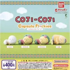 2026年最新】コジコジ 本の人気アイテム - メルカリ