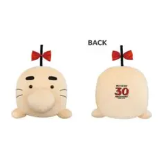 MOTHER2 30周年記念 どせいさん ぬいぐるみ