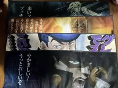 新品　ジョジョ　一番くじ　K賞 タオルコレクション　承太郎　仗助　ジョルノ　徐倫