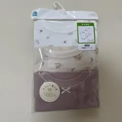 ベビー肌着3枚セット 90cm 綿100%