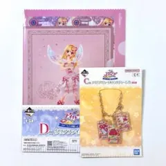 一番くじ アイカツ! B賞カードバッグチャームA・D賞クリアファイル 星宮いちご