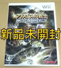 【新品未開封】アルゴスの戦士 マッスルインパクト Wii