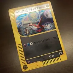 2026年最新】ラティアス ジャンボカードの人気アイテム - メルカリ
