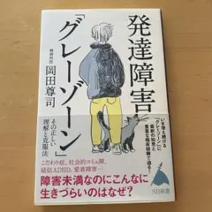 Item thumbnail for item cb352c76-2d25-4db5-9aee-7f6f9ed0058b