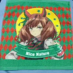 ウマ娘 プリティーダービー ナイスネイチャータオル