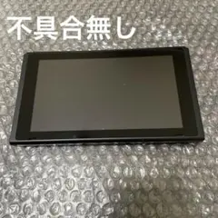 Nintendo Switch 本体　初期型