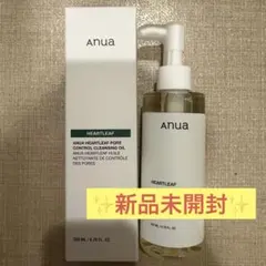 【新品未開封】 Anua アヌア クレンジングオイル 200ml