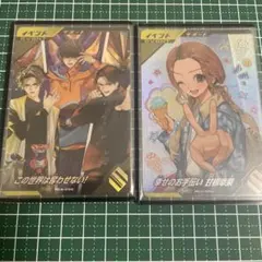 めぐたん様専用ガンバレジェンズ この世界は奪わせない！(修正前) 幸せのお手伝い