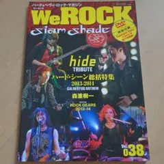 2025年最新】siam shade dvdの人気アイテム - メルカリ