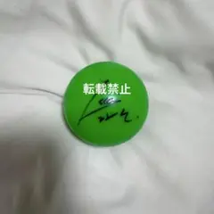 河野純喜 JO1 サイン ボール BTD 河野純喜 JO1 サイン ボール BTD JO1河野純喜サインボール （JO1