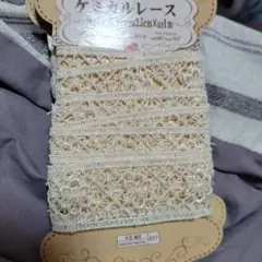 ケミカルレース 角枠×花 2.5cm×1m ハンドメイド