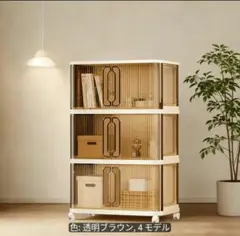 無印セット☆木製収納棚 アクリルケース 木製フックセット 無印セット☆木製収納棚 アクリルケース 木製フック 書類整理トレー