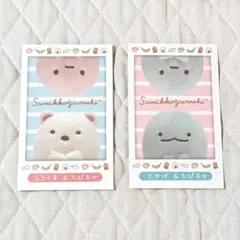 しろくま・とかげ2枚　キャラポトレ すみっコぐらし ちょこんとすみっコ