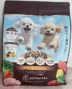 ココグルメ・ドライ チキン＆フィッシュ 850g - メルカリ