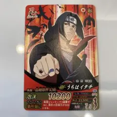 DN-210T うちはサスケ 呪いの千鳥 ナルティメットカードバトル - メルカリ