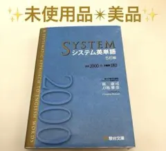 2026年最新】本／語学・辞書・学習参考書の人気アイテム - メルカリ
