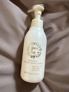 ナチュラルマーククリーム　150g ほぼ未使用