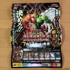 放送当時物　仮面ライダーW ダブル　番宣ポスター　スポンサー表記無 新品未展示 放送当時物 仮面ライダーW ダブル 番宣ポスター スポンサー表記無 新品