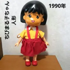 2025年最新】ちびまる子ちゃん・だいすきまるちゃんの人気