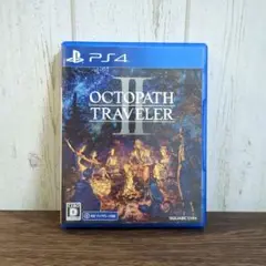 PS4 オクトパストラベラーII
