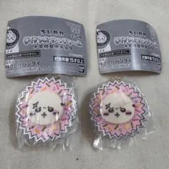 ラッコ 手作りおやつチャーム 2点