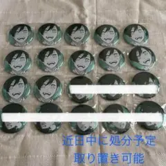 ブルーロック展　糸師凛　缶バッジ　セット