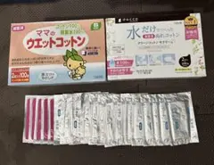 【新品・未開封】清浄綿　222包