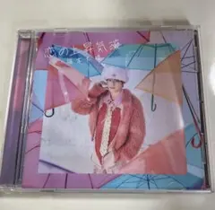 福本大晴 恋の上昇気流 CD