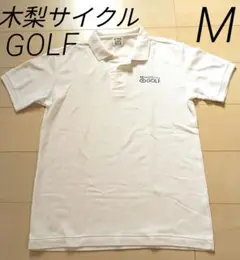 木梨サイクルGOLFポロシャツ　Мサイズ