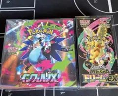 ポケモンカードBOX メガドリームex インフェルノX シュリンク付き