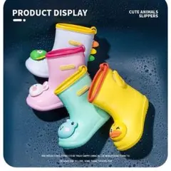 大人気　立体的　動物柄　レインブーツ　長靴　雨靴　キッズ　男の子　女の子