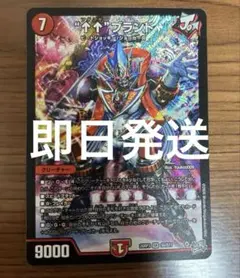 アゲアゲ　“↑↑”ブランド　SR　アゲアゲブランド