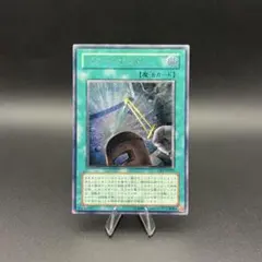 【遊戯王】パワーボンド レリーフ 初版 CRV-JP037のサムネイル