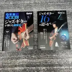 美品 ジャズ JAZZ CD まとめ売り ジャズ （ jazz ） CD まとめ売り 【公式通販】