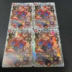 メガ・マグマ・ドラゴン　キャラプレミアムトレジャー　4枚