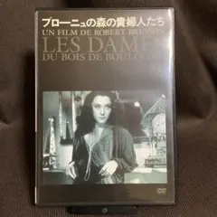 2026年最新】ロベール・ブレッソンの人気アイテム - メルカリ