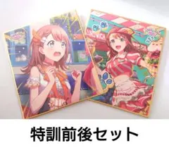 プロセカ 色紙 37A 花里みのり