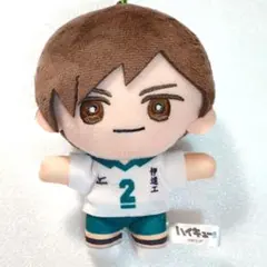 ハイキュー‼︎ みにコレ ぬいぐるみ 二口堅治