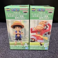 ワンピースワーコレ シャボンディ諸島最悪の世代1 ルフィ アプー 2種セット