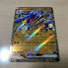 2026年最新】シロナのガブリアスexの人気アイテム - メルカリ