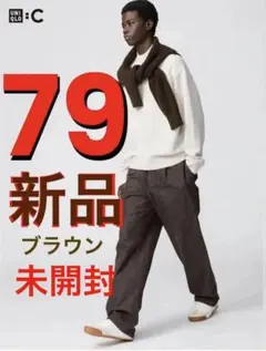 UNIQLO C 2025AWタックストレートパンツ/デニム BROWN 79