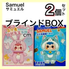 2026年最新】三小毛猫猫の人気アイテム - メルカリ