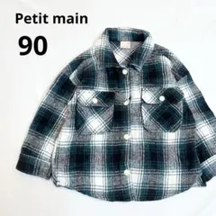 Petit main 90 長袖シャツ　グリーン　チェック　アウター　男の子