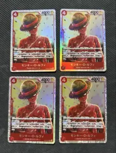 ワンピースカードゲーム　モンキー・D・ルフィ　モンキーDルフィ　SR　4枚