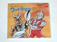 ★CD　ウルトラマンのうた　みすず児童合唱団/宮内國郎先生/円谷プロ