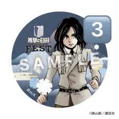 進撃の巨人 日田缶バッジ 群青 ピーク