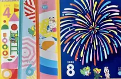 こどもチャレンジほっぷ（3・4歳用）　絵本