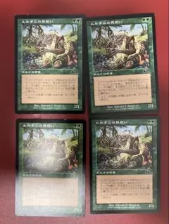 MTG ムルタニの見習い　日本語4枚のサムネイル