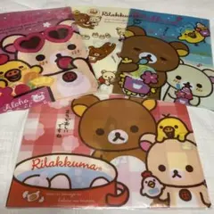 リラックマ　クリアファイル4枚セット
