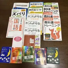 大学受験 参考書 まとめ売り 英語 現代文 世界史 - メルカリ